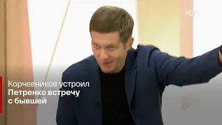 Игорь Петренко схватился за сердце от сюрприза Бориса Корчевникова