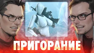 Пригорание. 2 весомых аргумента