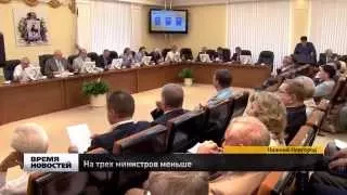 Правительство Нижегородской области лишится трех министров