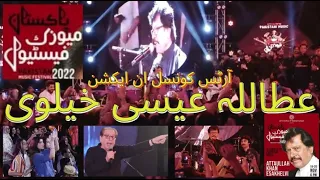 Attaullah Khan Esakhelvi | Pakistan Music Festival 2022 | Arts Council Karachi I November 21, 2022