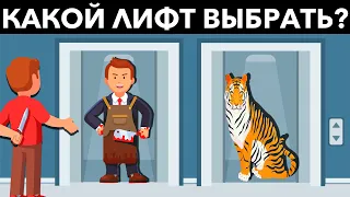 Лучшие загадки на логику, которые заставят напрячь мозг