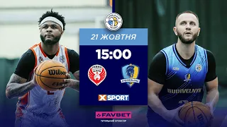 БК "Рівне" – БК "Будівельник" 🏀 СУПЕРЛІГА FAVBET