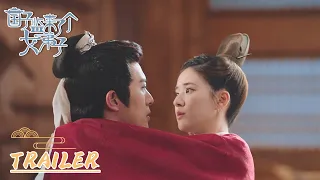 EP21 预告 Trailer 晏云之擂台挑战卓文远【国子监来了个女弟子 A Female Student Arrives at the Imperial College】