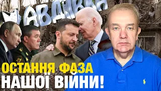 Білий дім готує сюрприз Зеленському у Брюселі! Дембельський похід путіна!