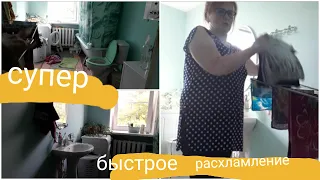 супер быстрое расхламление/ мотивация на уборку/ уборка в ванной комнате #уборка #ванная #мотивация