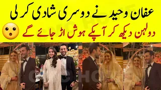 Waow Famous Pakistani Celebrities Attending Grand Showbiz Industry Wedding #wedding #nikah #actress