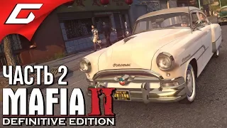 MAFIA 2: Definitive Edition ➤ Прохождение #2 ➤ ДРУЗЬЯ ДЖО