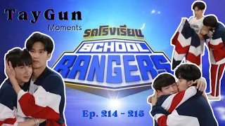 School Rangers Ep. 214 - 215 #schoolrangers  #taygun #tawan_v  #gunatthaphan