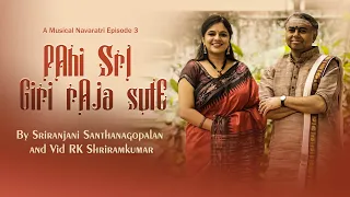 Pahi Sri Giri Raja Sute | Vid Sriranjani Santhanagopalan Ft. Vid RK Shriramkumar