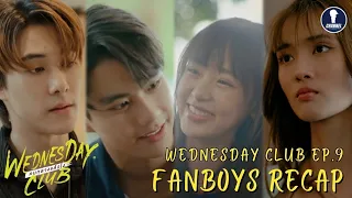 Fanboys Recap l คนกลางแล้วไง Wednesday Club EP.9