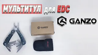 EDC Мультитул | GANZO 2019S | EveryDay Carry | EDC