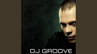 Печаль (DJ Groove Mix)