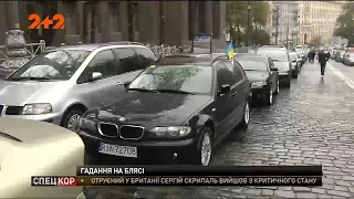 В Україні уже понад півтора мільйона нерозмитнених автомобілів
