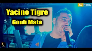 Cheb Yacine tigre - Gouli Mata ( Live 2023)  - ڤولي متى - ft Nasifo