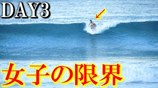 【涙目】平砂浦がバリ島になった日【台風スウェル】