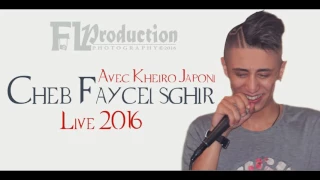 Cheb Faycel Sghir avec Khéiro Japoni   Méilleur Istikhbar + Zawjouni Zawjouni   Live 2016