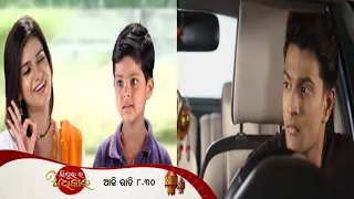 Sindurara Adhikara | 7th Aug 2023 | Episodic Promo-1057 Review | Tarangtv | Roja99