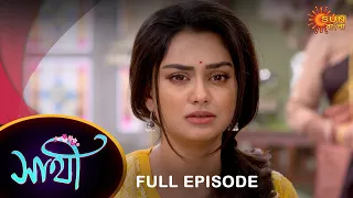 Saathi -  Full Episode | 13 Feb 2023 | Full Ep FREE on SUN NXT | Sun Bangla Serial