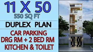 11 by 50 Duplex Ghar Ka Naksha | Duplex House Plan | 11 x 50 Duplex House plan | 550 Sq ft Plan
