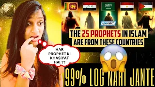 The 25 Prophets In Islam Explained @OneIslamProductions | Shocking Indian Reaction |#islamichistory