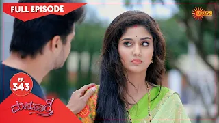 Manasaare - Ep 343 | 19 Aug 2021 | Udaya TV Serial | Kannada Serial