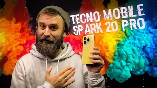 TECNO SPARK 20 PRO - ЦЕ ТРЕБА БАЧИТИ!!! РОЗІГРАШ