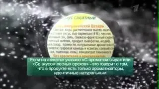 7 советов при покупке продуктов с пищевыми добавками