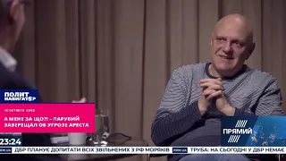 А мене за що?! – Парубий заверещал об угрозе ареста