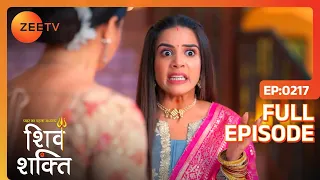 Mandira कैसे फसी बातों में! | Pyaar Ka Pehla Adhyaya Shiv Shakti | Full Ep 217 | Zee TV | 9 Feb 2024