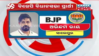 Who Is Where | BJP Fields Candidate In 8 Assembly Constituencies For 2024 Election In Odisha