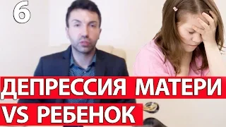 Нарциссическая мертвая мать. Андре Грин. Сепарационная тревога