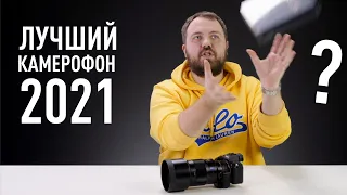 Распаковка лучшей камеры в смартфоне от ZEISS