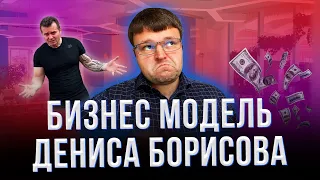 Денисов борисов.  Как стать блогером и заработать.