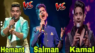 Hemant Brijwasi VS Salman Ali VS Kamal Khan Big Fight |   Best Comparison of Three Great Singers ||