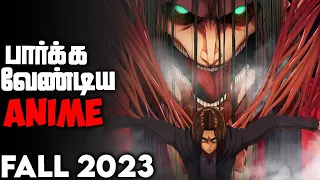 TOP 15 New Animes to Watch - Fall 2023 (தமிழ்)