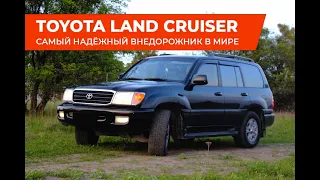 Toyota Land Cruiser Самый надёжный внедорожник в мире