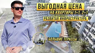 Не упустите! Комплекс в Турции с большим выбором квартир в Мерсине. Квартиры в Мерсине недорого