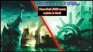 Cloverfield (2008) Movie Explained In Hindi