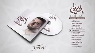 Mevlan Kurtishi - ISHRAQ (Full Album)