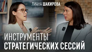 БИЗНЕС ПОДКАСТ. КОУЧИНГ ДЛЯ БИЗНЕСА И КОМАНДЫ. Как пробить потолок в бизнесе и раскачать сотрудников