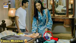 Wo Pagal Si episode 55 - Mistakes - Woh Pagal Si - Episode 56 Taser - ARY Drama - 9 September 2022