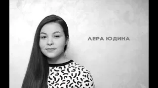 #Rihannacover #Rihanna #stay #Mikky Rihanna - Stay feat Mikky Ekko (cover by Lera Yudina)