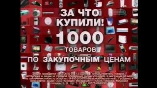 Реклама М видео 2009 Ноутбук Samsung