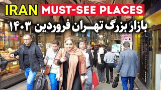 IRAN Tehran Grand Bazaar 2024 ایران