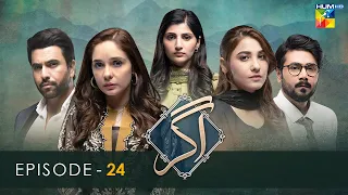 Agar - Episode 24 [𝐂𝐂] - ( Junaid Khan - Hina Altaf - Juggan Kazim ) 4th April 2023 - HUM TV