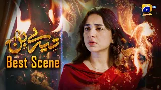 Tere Bin Episode 13 || Yumna Zaidi - Wahaj Ali || Best Scene 05 || Har Pal Geo