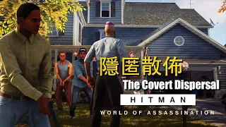 HITMAN WoA _ The Covert Dispersal _ All Levels ( Silent Assassin )