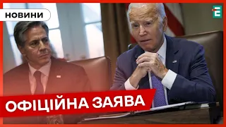 ❗️ ОФІЦІЙНО ❗️ Байден підпише допомогу Україні, щойно її схвалить Конгрес