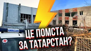 ❗️Екстрено! В Дніпрі БАГАТО ПОРАНЕНИХ: сильний прильот біля школи. Біда з дітьми