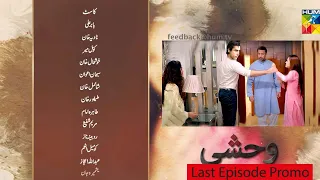 Wehshi - Last Episode  ( Khushhal Khan, Komal Meer & Nadia Khan ) - 27th Dec 2022 - HUM TV Drama